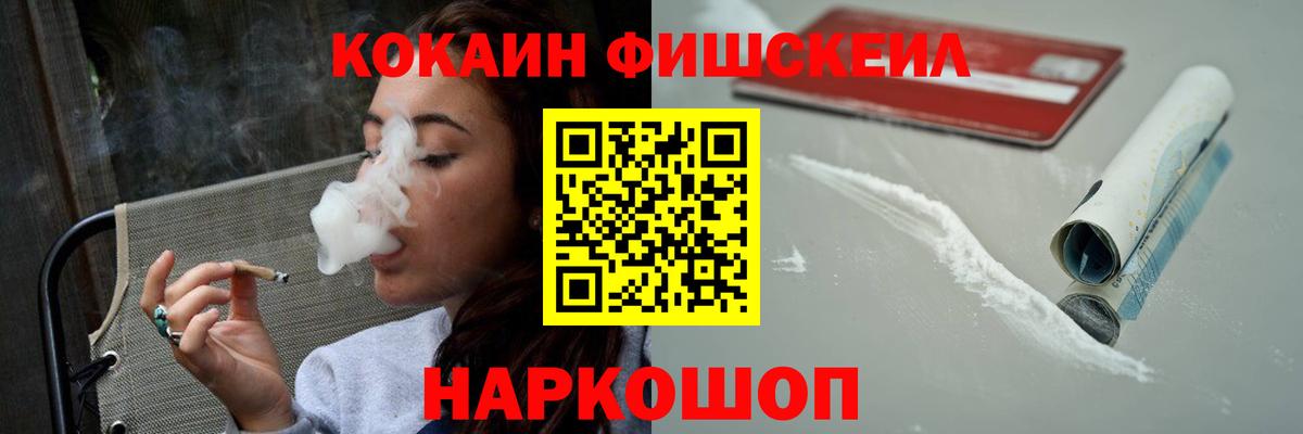 COCAIN 99%  Вход с VPN  КОКАИН Эквадор  Губаха 