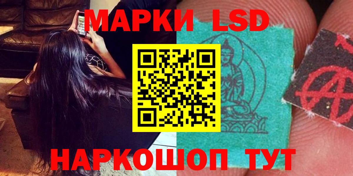 Губаха  ЛСД экстази  Вход с VPN  LSD-25 экстази ecstasy  ЛСД экстази кислота 