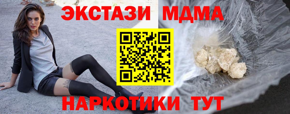МДМА VHQ Губаха
