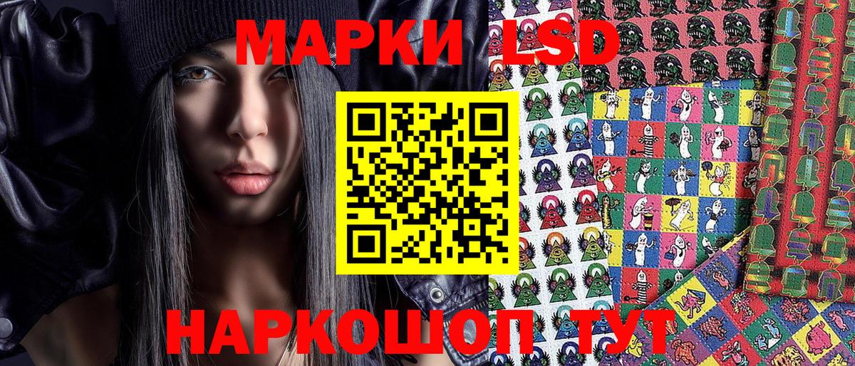 закладка  Марки 25I-NBOMe 1500мкг  Вход с VPN  Губаха 