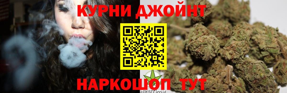 Губаха  Конопля White Widow  Шишки марихуана OG Kush  Каннабис индика  Вход с VPN 